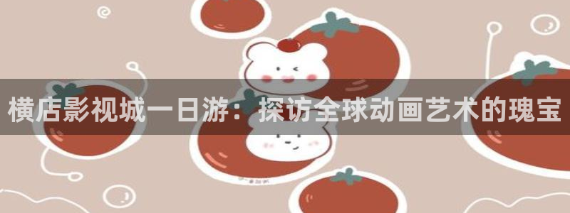 操欧美影院