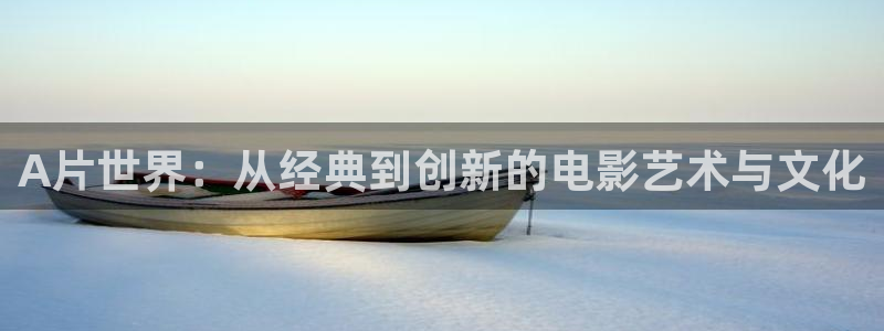 谷露欧美影院