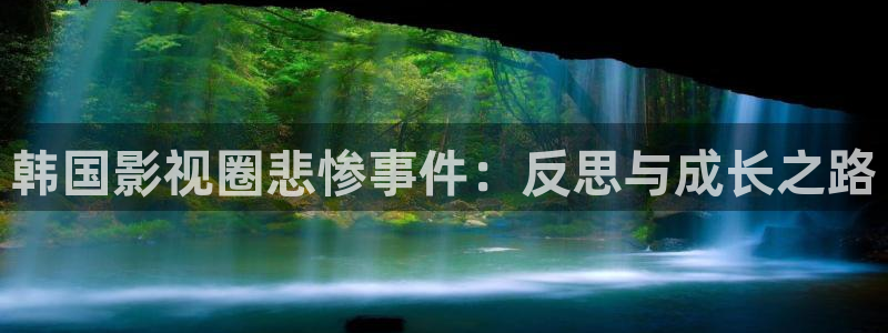 日韩影院欧美影院