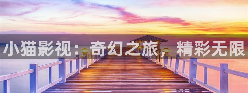 xo欧美影院