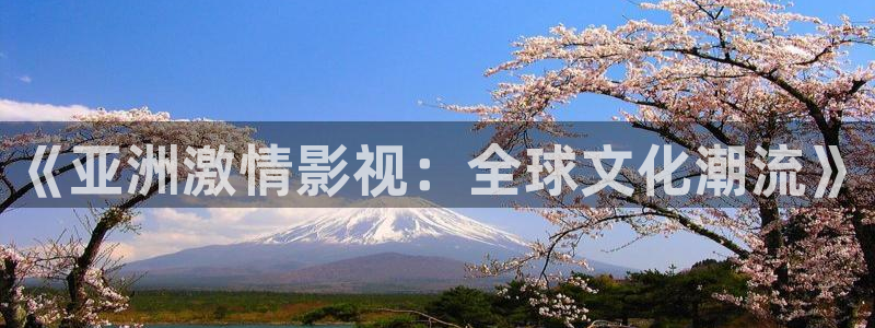 浮力欧美影院